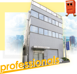 工事のエキスパート